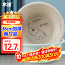本迪大号加厚洗脸盆36cm两个装洗脸盆洗菜盆洗脚盆学生塑料盆泡脚盆