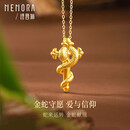 诗普琳18K黄金吊坠权杖蛇吊坠蛇年生肖本命年吊坠生日礼物 黄18K金