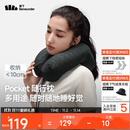 蕉下（beneunder）充气枕头户外旅行U型护颈枕便携式全支撑护脖充气枕LC612