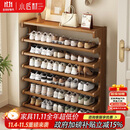 小匠材鞋架简易小型入户门口多层家用鞋柜学生宿舍出租屋收纳置物架六层