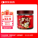 古方红糖 手工古法土老红糖块198g 月子经期产妇大姨妈红糖姜茶送女友