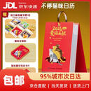 爱猫无忧 喵呜不停2026日历 全新上市365天台历可爱猫咪写真萌宠日历喵呜不停人民邮电