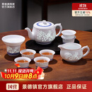 景德镇（jdz）陶瓷茶具整套青花玲珑功夫茶具中式家用高档员工中秋礼物喜上眉梢