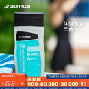 迪卡侬（DECATHLON）游泳洗澡去氯洗发沐浴露二合一温和保湿250克4639094