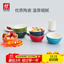 双立人（ZWILLING）碗陶瓷碗套装家用汤碗面碗防滑多用碗家用餐具套装 彩虹碗6件套