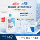 适乐肤（CeraVe）水杨酸洁面啫喱473ml控油去角质黑头氨基酸护肤洗面奶男士女士