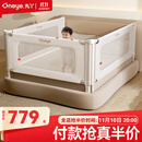 丸丫K3婴儿床围栏防摔床护栏床边防掉档板免打钉床围栏三面1.8+2+2
