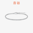 喜钻18K金网球钻石手链满钻1克拉经典手饰轻奢天然真钻珠宝女百搭礼物 1.8克拉 白18K金网球手链