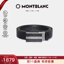 万宝龙MONTBLANC 牛皮板扣自动扣黑色单面腰带皮带3cm 118421 【双11】
