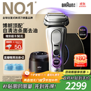 博朗9系巅峰版2.0清洁护理中心电动剃须刀整机德国进口往复式礼盒款送男朋友老公生日礼物 男