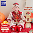 罗蒙周岁礼服抓周服男宝宝女宝百天满月生日唐装新中式演出服 冬款 XL