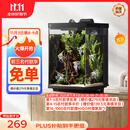 米家智能桌面鱼缸小米生态鱼缸小型智能专业背滤一体缸自循环