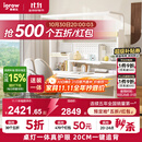 爱果乐（IGROW）小明同学儿童学习桌书桌实木升降护眼大路灯阳光桌椅套装一体1.2m