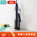 NITORI宜得利家居 收纳用品雨伞雨具收纳 伞架 MS001 黑色