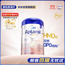 爱他美（Aptamil）德国白金版HMO 婴儿配方奶粉pre段 (0-6个月) 800g 德爱白金