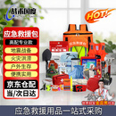 战术国度 高配专业款应急救援包 人防战备/消防逃生/防汛应急/地震救援/急救求生多功能家庭车载应急救援背包