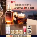雅诗兰黛小棕瓶护肤品套装(棕瓶50ml+棕眼15ml)化妆品礼盒生日礼物送长辈