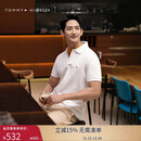 Tommy Hilfiger【轻柔感】夏男珠地网眼商务纯色修身短袖T恤翻领POLO