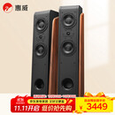 惠威（HiVi）D3.2F 家庭影院音响  2.0声道hifi高保真客厅电视HiFi音响落地式前置音箱