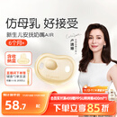 世喜安抚奶嘴6个月以上防胀气 新生婴儿夜用扁头防龅牙哄睡 超轻air款