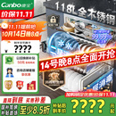 康宝（Canbo）118L三层不锈钢磐石消毒柜嵌入式家用大容量高温板架巨量分层消毒碗柜【国家补贴】XDZ110-EN321