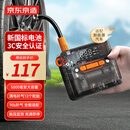 京东京造车载充气泵轮胎打气筒胎压监测汽车电动车自行车摩托车电瓶车篮球