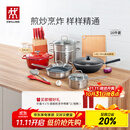 双立人（ZWILLING）锅具套装炒锅平底煎锅蒸锅珐琅锅菜刀炊具刀具乔迁婚嫁厨具组合 [32cm-99.78%精铁锅]升级16件套