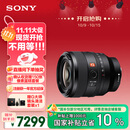 索尼（SONY）FE 50mm F1.4 GM 全画幅大光圈定焦G大师镜头 人像摄影(SEL50F14GM)