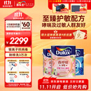 多乐士（Dulux）森呼吸淳零护敏竹炭全效防霉抗菌儿童漆乳胶漆A8207白色套装15L