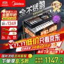 美的（Midea）暖阳消毒柜嵌入式家用 厨房餐具碗柜碗筷茶杯茶具 紫外线 110L三层大容量【国家补贴】110HQ2pro