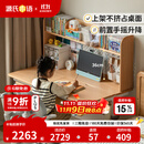 源氏木语儿童家具实木儿童学习桌小学生作业家用多功能书桌书架一体课桌可升降书桌 1.2米右翻板学习桌+1.18米上架