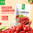 金晔 休闲零食 蜜饯果脯 山楂果肉条150g/袋