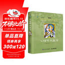 心理学与生活（第20版，四色彩印版）津巴多广为人知的代表作，20位北京大学教授集体翻译，北大专业课及公选课指定教材。近20年来对中国心理学普及产生重要影响的现象级教科书！