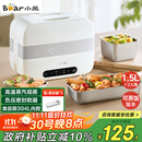 小熊（Bear）加热饭盒 电热饭盒 自热饭盒 电加热保温饭盒 双层304不锈钢上班族热饭神器微电脑蒸煮 DFH-C15B9