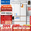 海尔（Haier）「顶配机皇」麦浪512Ultra+「五门AI全自动制冰」法式超薄家用电冰箱BCD-512WGHMDBGVSU1