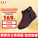 老美华冬季新款女士棉鞋加棉保暖休闲鞋高帮软底防滑妈妈款布鞋 紫色 38