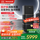 霍尼韦尔（Honeywell）空气净化器除花粉甲醛细菌流感病毒卫健委备案消毒机hmax空间舱全屋速净家电国家补贴KJ1000F-P22B