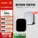科大讯飞AI录音笔Pokee 录音转文字同声转译会议纪要 专业录音取证设备小型录音神器  超长续航录音机