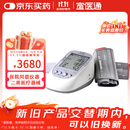 宣医通缺血预适应训练仪测血压预防缓解脑卒中头晕睡眠IPC-906D理疗仪