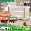 karmababy卡曼婴儿床多功能可移动折叠无缝拼接床摇篮床便携新生儿宝宝床 4D床垫+蚊帐+摇杆+置物篮+尿布台