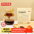 京东京造 V60-02型咖啡滤纸 手冲扇形漏斗原色过滤纸1-4人份大号【100只】