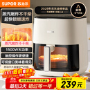 苏泊尔（SUPOR）空气炸锅不用翻面 家用全自动 可视5L大容量 蒸汽嫩 炸烤炸一体免翻面炸锅KD50D812A
