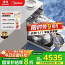 美的（Midea）【万向X6S Max(白)】洗碗机嵌入式升级18套七星消杀四星消毒一键洗烘蒸汽单消毒UV杀菌105℃热烘