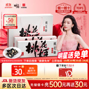 东阿阿胶桃花姬阿胶糕180g*2礼盒装即食阿胶糕礼盒补品糕送长辈倪妮推荐
