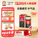 正官庄人参参膏PLUS240g 6年根高浓缩高丽参膏补品营养品