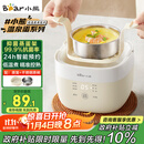 小熊（Bear）煮蛋器 蒸蛋器 温泉蛋机 智能定时自动断电 煮鸡蛋神器溏心蛋茶叶蛋 小型蒸锅早餐一体机ZDQ-T10Y2