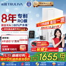 沁园净水器双子芯1200G初始流速体验 8年RO过滤器 厨房台下式家用直饮净饮一体机 UR-S61076国家补贴