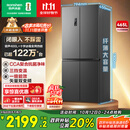 容声465升十字双开四开门电冰箱家用一级能效风冷无霜变频节能超薄大容量BCD-465WD18FP家电国家补贴