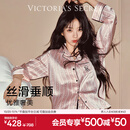 维多利亚的秘密 田曦薇同款 宅度假水光绸家居服丝滑亲肤长袖长裤睡衣套装女 10T1粉丝带-印花 11273302 S