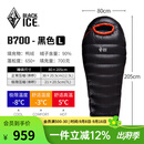 黑冰（BLACKICE）新款【B系列鸭绒木乃伊式羽绒睡袋】户外露营单人羽绒睡袋 黑色 B700 L码（新标准）